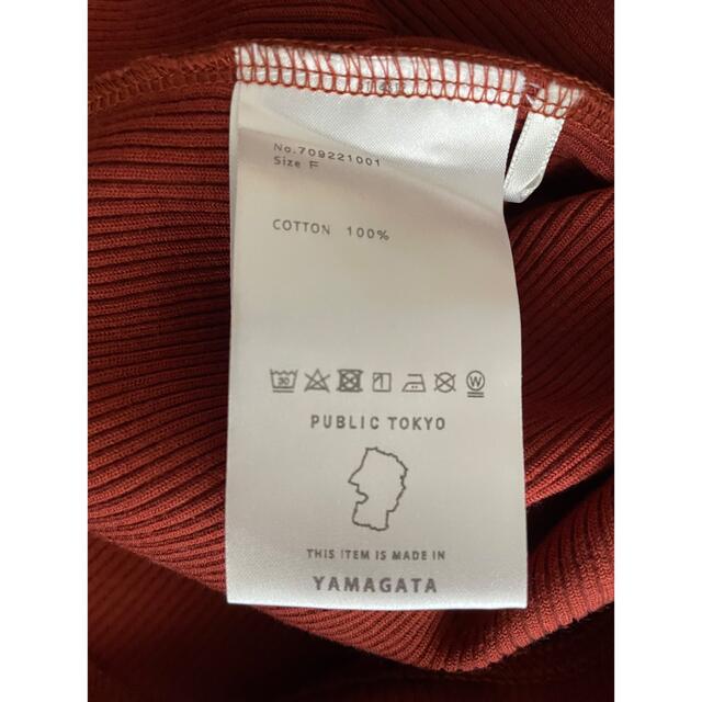 PUBLIC TOKYO(パブリックトウキョウ)の【有末麻祐子さんコラボ】トリムハーフスリーブTEE レディースのトップス(Tシャツ(半袖/袖なし))の商品写真