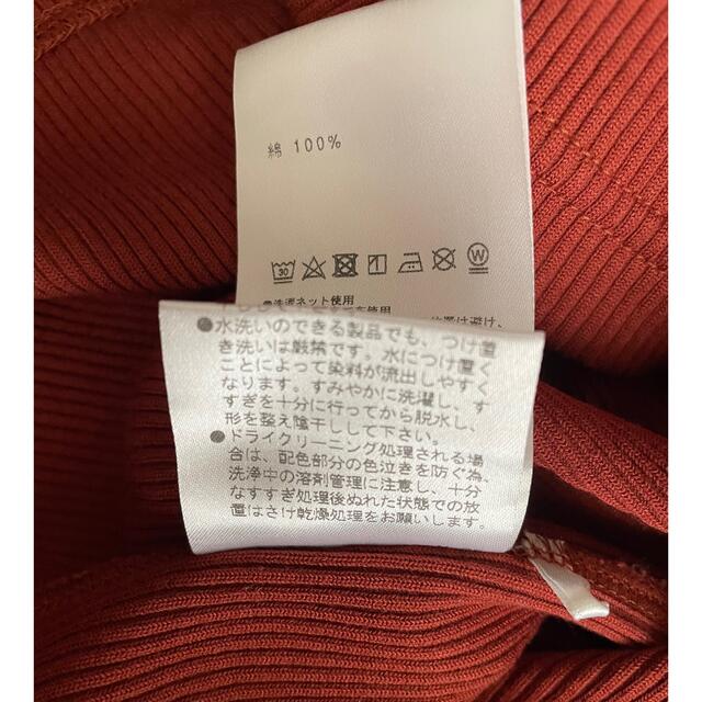 PUBLIC TOKYO(パブリックトウキョウ)の【有末麻祐子さんコラボ】トリムハーフスリーブTEE レディースのトップス(Tシャツ(半袖/袖なし))の商品写真