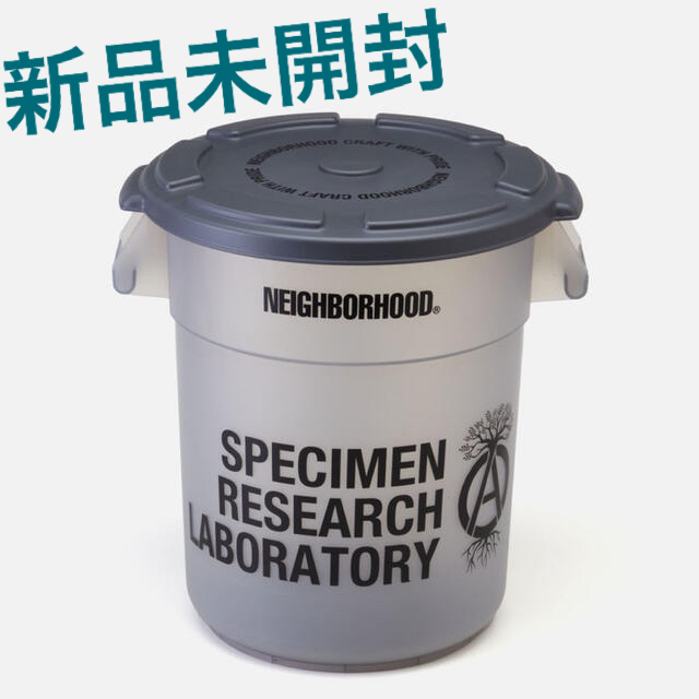 SRL × THOR / P-ROUND CONTAINER