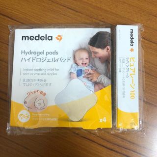 アカチャンホンポ(アカチャンホンポ)のハイドロジェルパッド　メデラ　medela(その他)