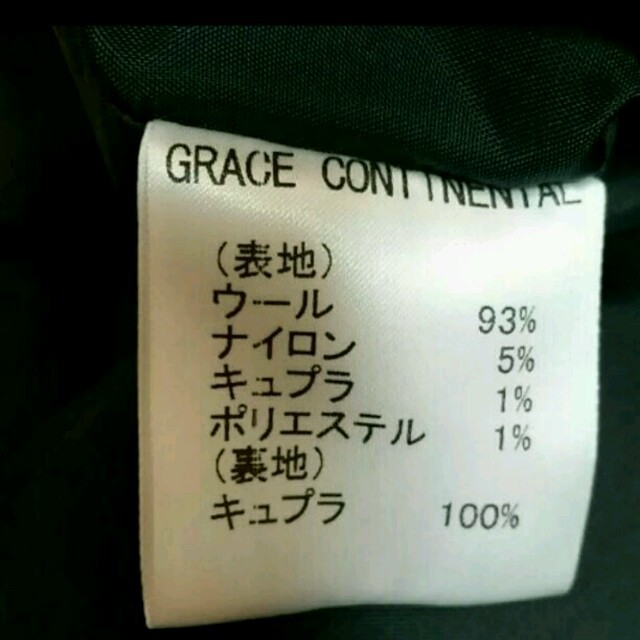 GRACE CONTINENTAL(グレースコンチネンタル)のグレースコンチネンタルパンツ レディースのパンツ(カジュアルパンツ)の商品写真