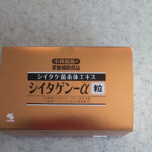 小林製薬(コバヤシセイヤク)の小林製薬　シイタゲン-α(50袋) 食品/飲料/酒の健康食品(その他)の商品写真