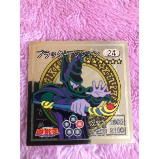 ユウギオウ(遊戯王)の遊戯王シール　ブラックマジシャン(その他)