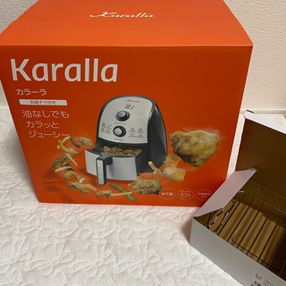 【未使用】Karalla カラーラ 熱風揚げ物調理機器 ノンフライヤー