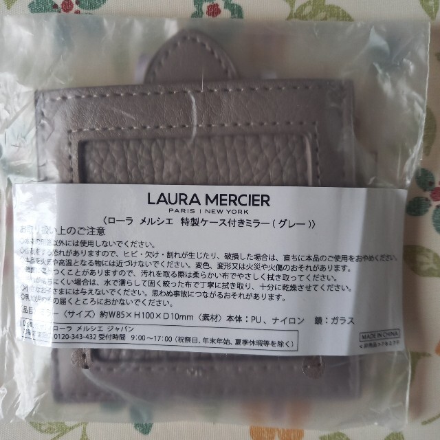 laura mercier(ローラメルシエ)のLAURA MERCIER 特製ケース付きミラー(グレー) レディースのファッション小物(ミラー)の商品写真