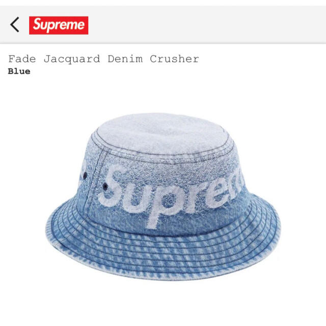 Supreme - Supreme Fade Jacquard Denim Crusher M/Lの通販 by ラッセン'store