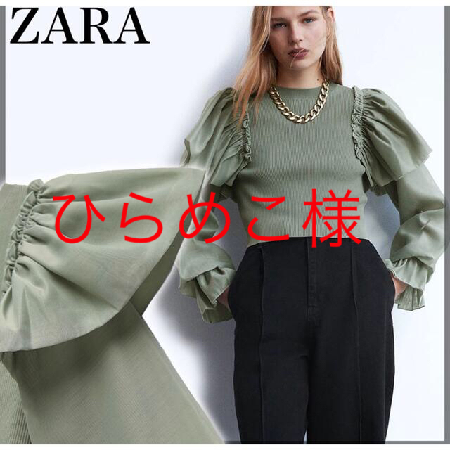 ZARA(ザラ)のZARA フリルニット レディースのトップス(ニット/セーター)の商品写真
