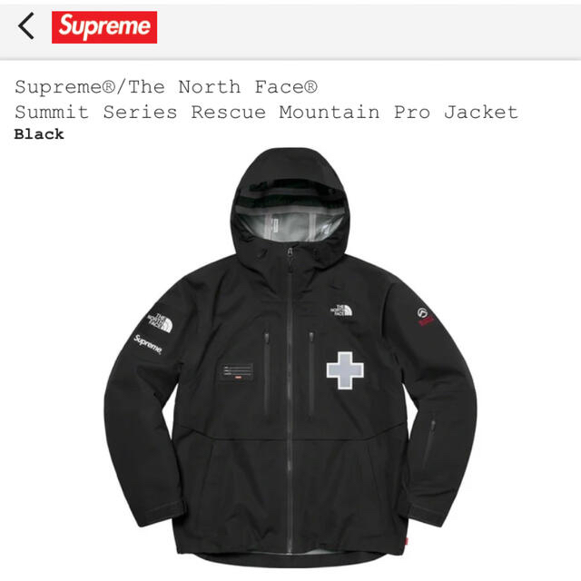 最安価　Supreme TheNorthFace Mountain Jacket