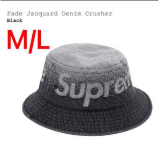 シュプリーム(Supreme)のSupreme Fade Jacquard Denim Crusher(ハット)