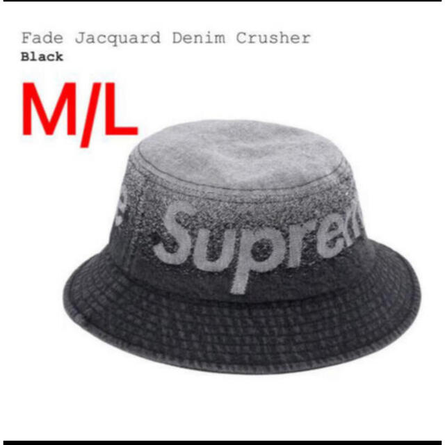 Supreme Fade Jacquard Denim Crusher帽子