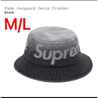 シュプリーム(Supreme)のSupreme Fade Jacquard Denim Crusher(ハット)