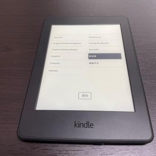 kindle paperwhite Wi-Fi 32GB(電子ブックリーダー)