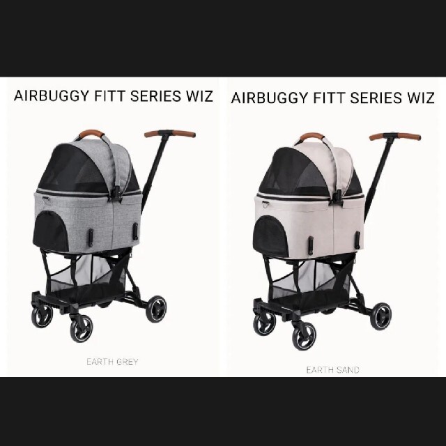 AIRBUGGY FITT Wiz アースグレー　メランジデニム