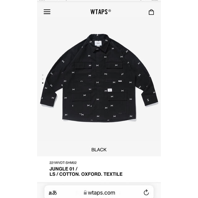 在庫処分】 W)taps - wtaps jungle ls cotton syotaiさん専用 シャツ