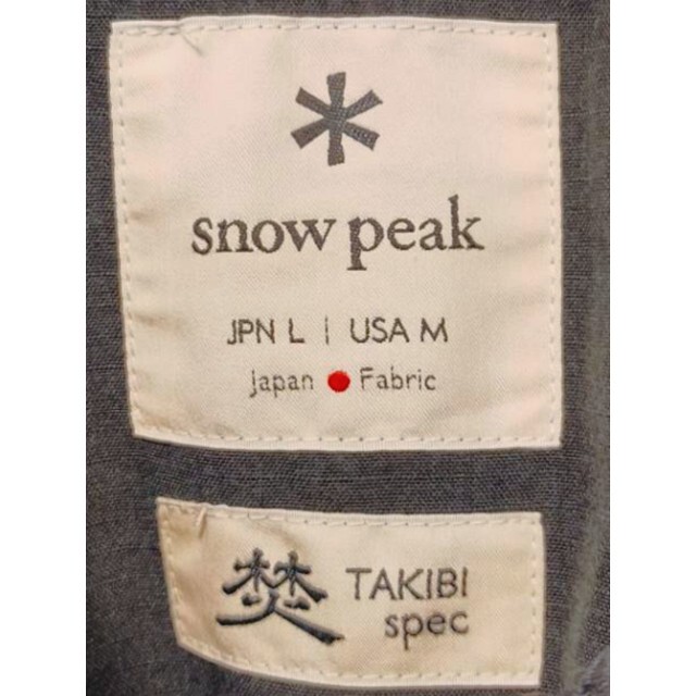 snowpeakスノーピーク焚き火ベスト snow peak TAKIBI Vest L 黒