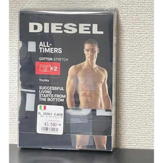 ディーゼル(DIESEL)のディーゼル　ボクサーパンツ　2枚入り(ボクサーパンツ)