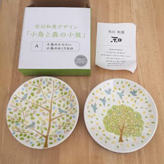 スカイラーク(すかいらーく)の市川和美デザイン 小鳥と森の小皿 (食器)