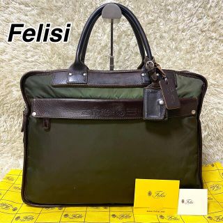 フェリージ(Felisi)の美品　フェリージ　レザー×ナイロン　ビジネスバッグ　8637　A4可　ネームタグ(ビジネスバッグ)