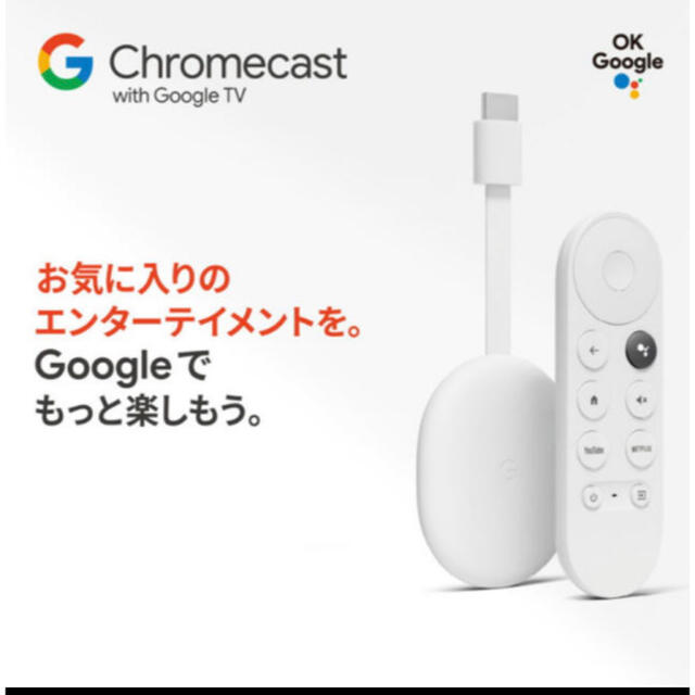 Chromecast with Google TV GA01919-JP