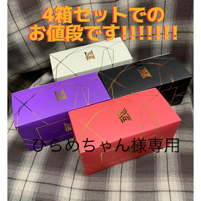 防弾少年団(BTS)(ボウダンショウネンダン)のタイニー タン BTS メッセージ チョコ Tiny TAN box 食品/飲料/酒の食品(菓子/デザート)の商品写真