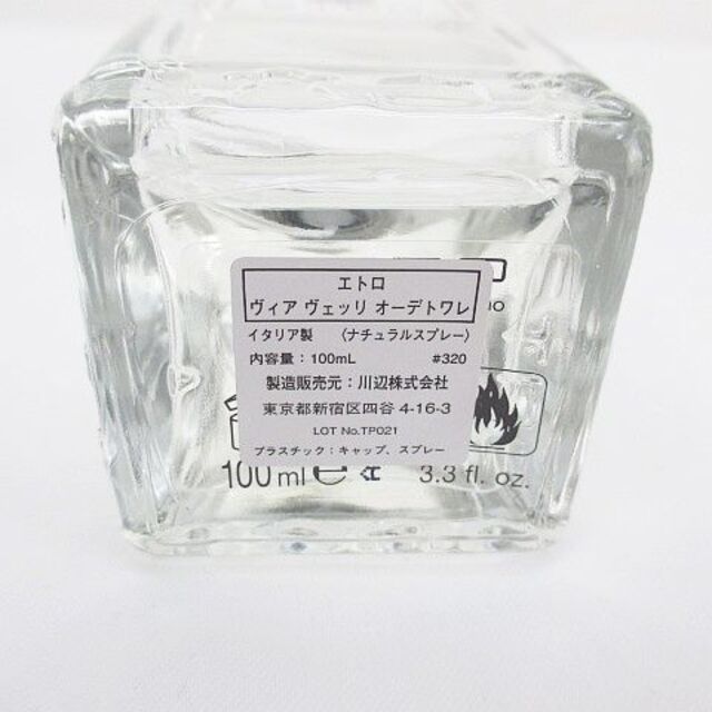 ETRO(エトロ)のエトロ ETRO 香水 ヴィア ヴェッリ EDT SP 100ml フレグランス コスメ/美容の香水(ユニセックス)の商品写真