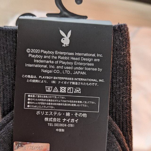 新品☆紳士靴下　PLAY BOY 25〜27cm 3足 メンズのレッグウェア(ソックス)の商品写真