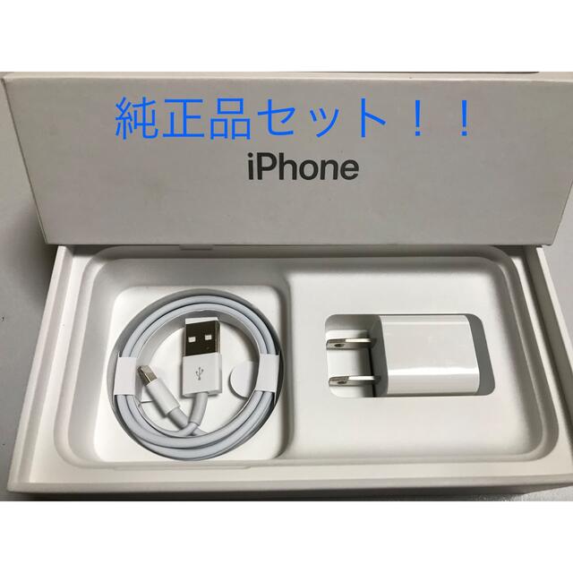 最旬ダウン 63個 【よしこ様専用】Apple純正 & ACアダプタ 新品52個