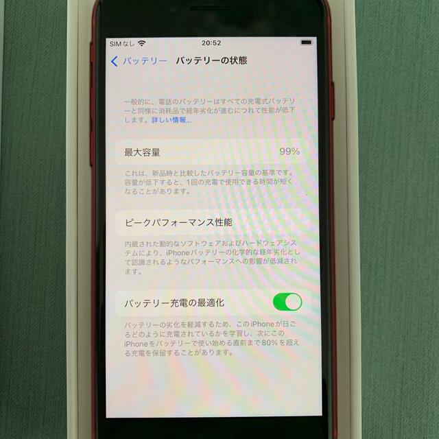 AppleApple iPhone SE2 PRODUCT RED 64GBSIMフリー