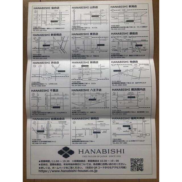 三井松島ホールディングス 株主優待 40000円分の+samostalnisindikatbvk.rs