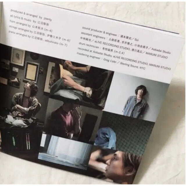 plenty 「いのちのかたち」（2015） エンタメ/ホビーのCD(ポップス/ロック(邦楽))の商品写真