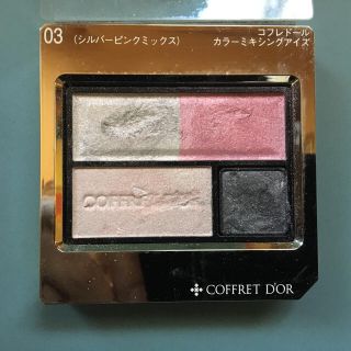 コフレドール(COFFRET D'OR)のコフレドール カラーミキシングアイズ03(アイシャドウ)