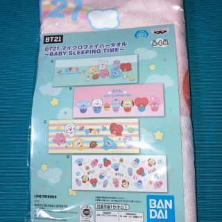 ビーティーイシビル(BT21)のBT21 マイクロファイバータオル　ピンク柄(タオル/バス用品)