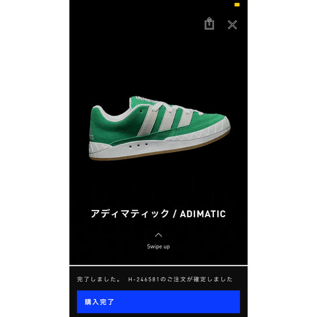 adidas(アディダス)の専用 メンズの靴/シューズ(スニーカー)の商品写真