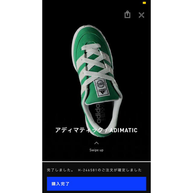 adidas(アディダス)の専用 メンズの靴/シューズ(スニーカー)の商品写真