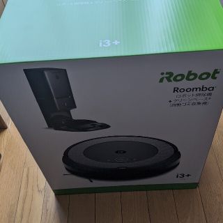 アイロボット(iRobot)のirobot ルンバ　i3+　領収書付き(掃除機)