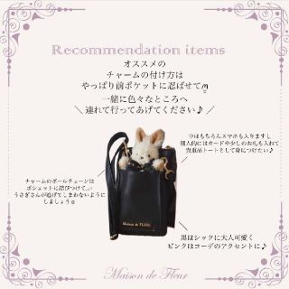 【あんじゅ様ご専用】【ルミネ新宿限定】新品 スマホポシェット