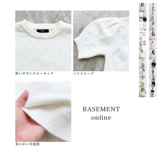 BASEMENT(ベースメント)のbasement online♡半袖パフスリーブニット レディースのトップス(ニット/セーター)の商品写真