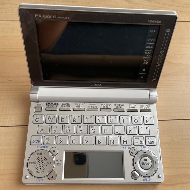 CASIO カシオ 電子辞書 XD-D9800 スマホ/家電/カメラのPC/タブレット(電子ブックリーダー)の商品写真