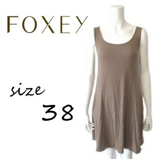 フォクシー(FOXEY) パーティードレスの通販 65点 | フォクシーを買う