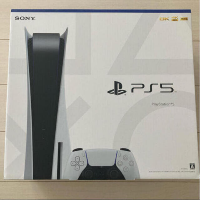 【新品・未開封】PlayStation5 通常版(ディスクドライブ搭載)