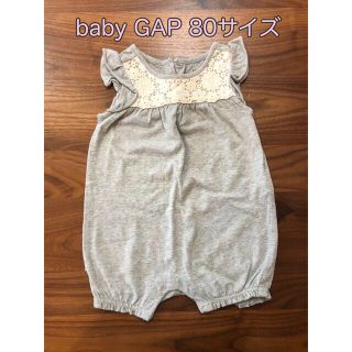 ベビーギャップ(babyGAP)のbaby GAP カバーオール 80サイズ(カバーオール)