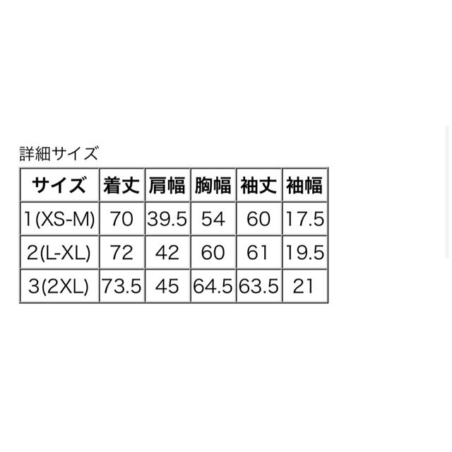 HOTPING(ホッピン)のグレー ジャケット 韓国　ホッピン レディースのジャケット/アウター(テーラードジャケット)の商品写真