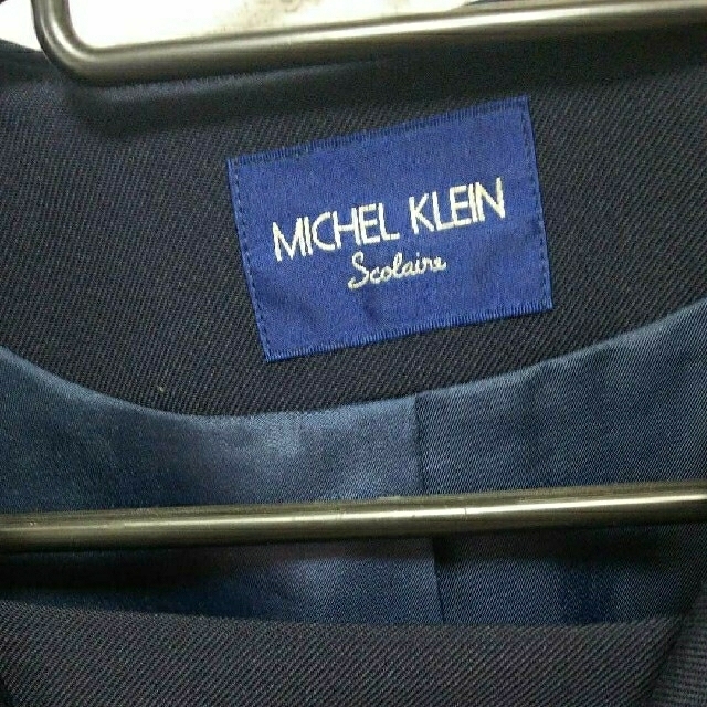 MICHEL KLEIN(ミッシェルクラン)のセーラー上下MICHEL KLEIN＋夏服セーラー レディースのスカート(ひざ丈スカート)の商品写真