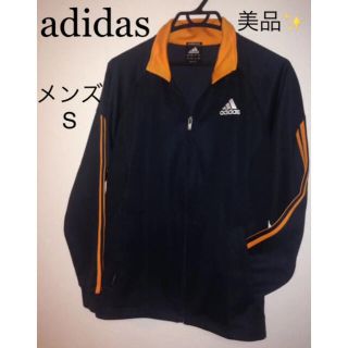 アディダス(adidas)の美品✨ adidas ロゴ刺繍トラックジャケット ジャージ(ジャージ)