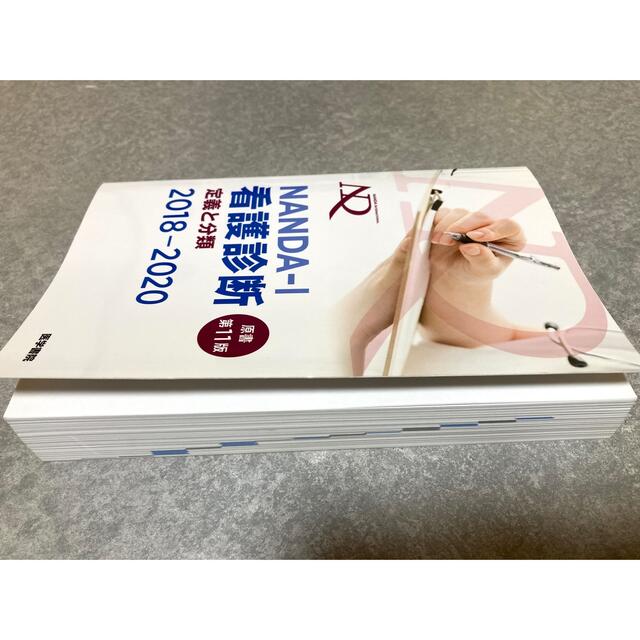 ＮＡＮＤＡ－Ｉ看護診断 定義と分類 ２０１８－２０２０ 原書第１１版 エンタメ/ホビーの本(健康/医学)の商品写真