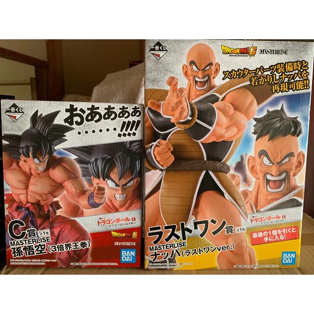 一番くじ ドラゴンボール EX 天下分け目の超決戦 孫悟空 ナッパ