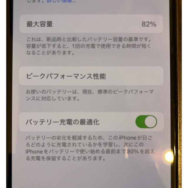 Apple(アップル)のiPhone X  64 GB ホワイト　SIMロックなし　解除 スマホ/家電/カメラのスマートフォン/携帯電話(スマートフォン本体)の商品写真