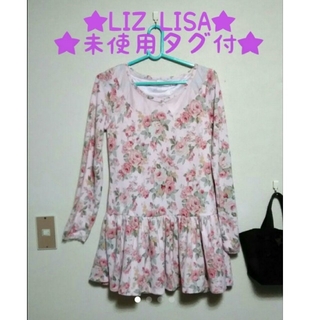 リズリサ(LIZ LISA)のLIZ LISA　未使用タグ付　長袖 カットソー　リズリサ 花柄 長袖 ブラウス(カットソー(長袖/七分))