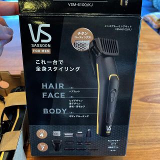 VS SASSOON メンズグルーミングキット VSM-6100/KJ(その他)