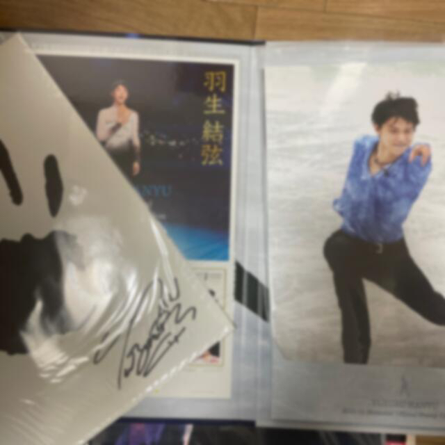 羽生結弦メモリアルスタンプソチ五輪2013〜14 1